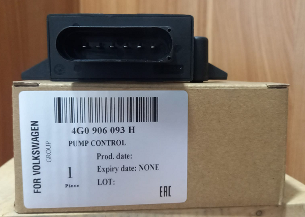 4G0906093B Yakıt Pompa Beyni, Audi Yakıt Pompa Beyni, Porsche Yakıt Pompa Beyni, Seat Yakıt Pompa Beyni, Volkswagen Yakıt Pompa Beyni, Skoda Yakıt Pompa Beyni, 4G0906093H, 4G0906093D, 4G0906093E, 4G0906093F, 4G0906093G, 4G0906093J,