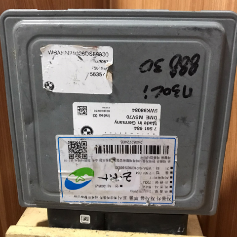 7561684 Motor Beyni, BMW N52 Motor Beyni, BMW 3 Serisi E90 E91 E92 Motor Beyni, BMW 5 Serisi E60 E61 Motor Beyni, BMW Z4 Serisi E85 E86 Motor Beyni, BMW 1 Serisi E81 E87 Motor Beyni, DME-MSV70, 5WK98084, MSV70,