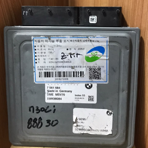 7561684 BMW N52 E60 E90 E85 E86 Çıkma Motor Beyni 5WK98084 Teknik Özellikler ve Parça Kodları: Orijinal Parça Numarası (OEM): 7561684 Üretici Parça Numarası: 5WK98084 (Siemens VDO) Kontrol Ünitesi Modeli: DME MSV70 (Index 03) Üretim Yeri: Almanya (Made in Germany) Kasa Tipi: Geliştirilmiş ısı dağıtımlı tam alüminyum gövde Bağlantı Yapısı: 7 adet alt modülden oluşan 146 pinli soket mimarisi Uyumlu Motor ve Araç Modelleri: Bu ECU, N52 (N52B25 / N52B30) serisi benzinli motorlara (özellikle 218 HP ve 258 HP varyantlarına) sahip, ağırlıklı olarak Manuel Şanzıman konfigürasyonlu aşağıdaki BMW modelleri ile tam uyumludur: BMW 3 Serisi (E90 / E91 / E92 / E93): 325i, 325xi, 330i, 330xi (2005 - 2007) BMW 5 Serisi (E60 / E61): 525i, 525xi, 530i, 530xi (2005 - 2007) BMW Z4 (E85 / E86): Z4 2.5si, Z4 3.0i, Z4 3.0si (2006 - 2008) BMW 3 Serisi E90 325i BMW 3 Serisi E91 325xi BMW 3 Serisi E92 330i BMW 3 Serisi E93 330xi BMW 5 Serisi E60 525i BMW 5 Serisi E60 525xi BMW 5 Serisi E60 530i BMW 5 Serisi E60 530Xİ BMW 5 Serisi E61 525i BMW 5 Serisi E61 525xi BMW 5 Serisi E61 530i BMW 5 Serisi E61 530Xİ BMW Z4 E85 Z4 2.5si BMW Z4 E85 Z4 3.0i BMW Z4 E85 Z4 3.0si BMW Z4 E85 Z4 2.5si BMW Z4 E86 Z4 2.5si BMW Z4 E86 Z4 3.0si BMW Z4 E86 Z4 3.0i BMW Z4 E86 Z4 3.0si 7561684 BMW N52, Siemens VDO MSV70, BMW Motor Beyni 5WK98084, ECU 7561684 BMW,